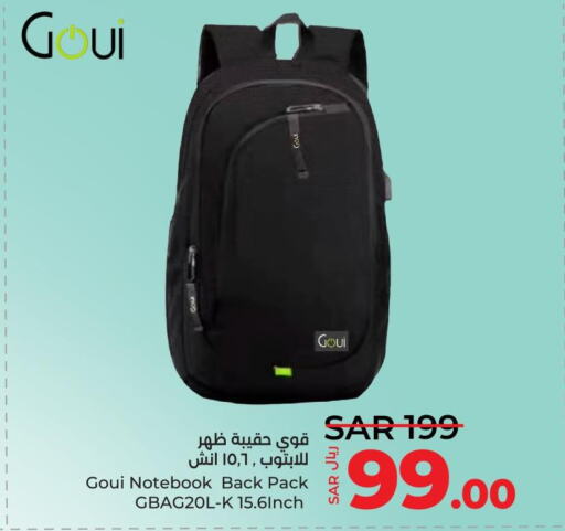  School Bag  in LULU Hypermarket in KSA, Saudi Arabia, Saudi - Al-Kharj