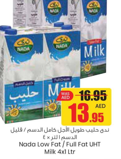 NADA Long Life / UHT Milk  in جمعية القوات المسلحة التعاونية (أفكوب) in الإمارات العربية المتحدة , الامارات - أبو ظبي