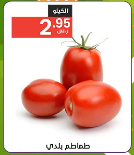  Tomato  in Noori Supermarket in KSA, Saudi Arabia, Saudi - Mecca