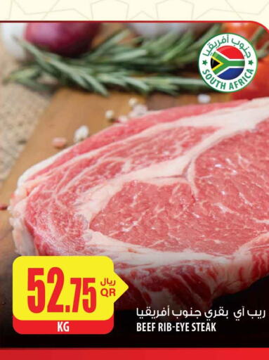  Beef  in شركة الميرة للمواد الاستهلاكية in قطر - أم صلال