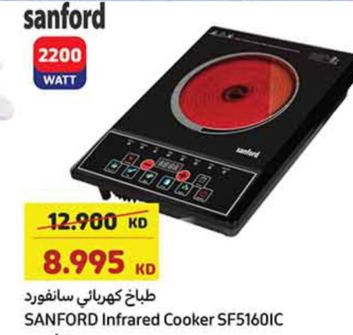 SANFORD Infrared Cooker  in Carrefour in Kuwait - Ahmadi Governorate