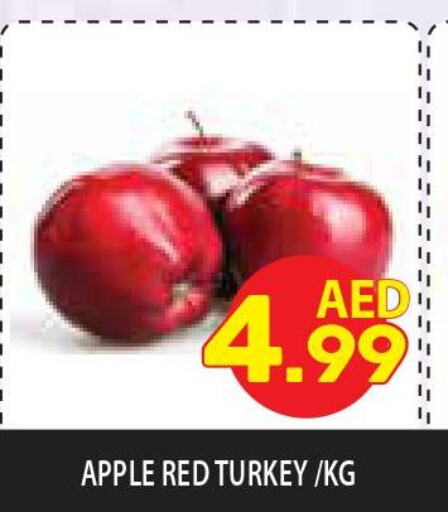  Apples  in سوبرماركت هوم فريش ذ.م.م in الإمارات العربية المتحدة , الامارات - أبو ظبي