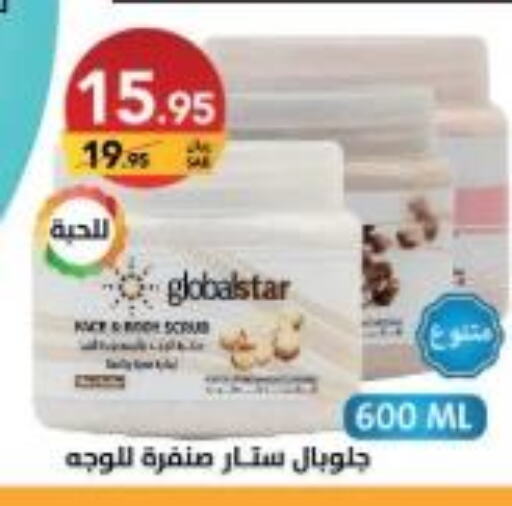 OLAY Face cream  in Ala Kaifak in KSA, Saudi Arabia, Saudi - Hafar Al Batin