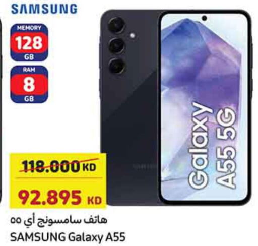SAMSUNG S24  in Carrefour in Kuwait - Ahmadi Governorate