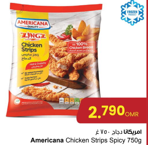 AMERICANA Chicken Strips  in مركز سلطان in عُمان - مسقط‎