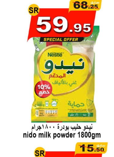 NIDO Milk Powder  in Zad Al Balad Market in KSA, Saudi Arabia, Saudi - Yanbu