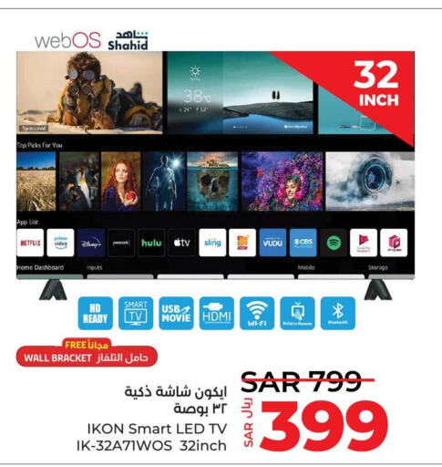 IKON Smart TV  in LULU Hypermarket in KSA, Saudi Arabia, Saudi - Qatif