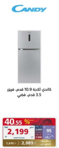 CANDY Refrigerator  in eXtra in KSA, Saudi Arabia, Saudi - Ta'if