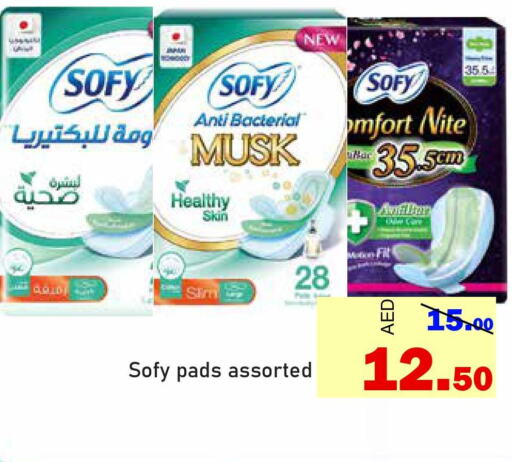 SOFY   in Al Aswaq Hypermarket in UAE - Ras al Khaimah
