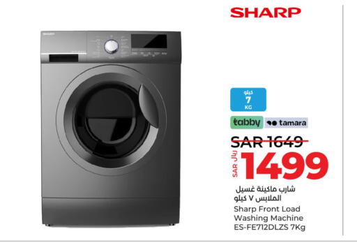 SHARP Washer / Dryer  in LULU Hypermarket in KSA, Saudi Arabia, Saudi - Jeddah