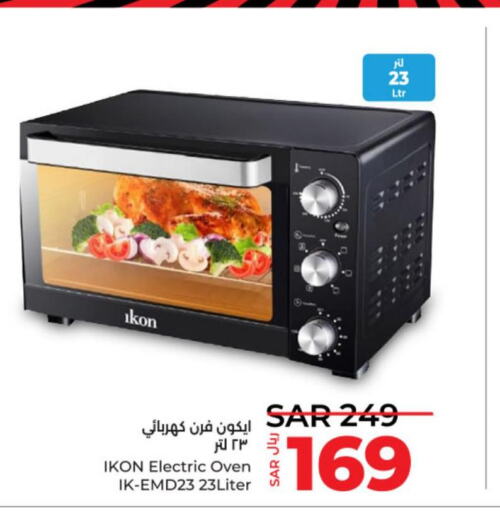 IKON Microwave Oven  in LULU Hypermarket in KSA, Saudi Arabia, Saudi - Al-Kharj