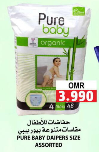 Pampers   in Quality & Saving  in Oman - Muscat