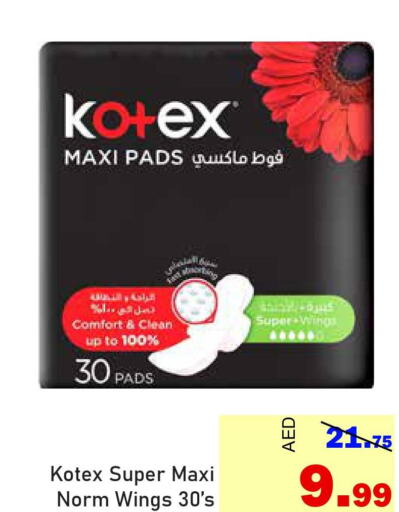 KOTEX   in Al Aswaq Hypermarket in UAE - Ras al Khaimah