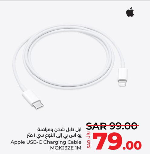 APPLE Cables  in LULU Hypermarket in KSA, Saudi Arabia, Saudi - Qatif