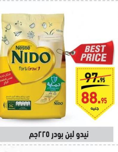 NIDO Milk Powder  in أسواق العثيم in Egypt - القاهرة