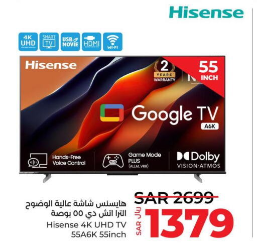 HISENSE Smart TV  in لولو هايبرماركت in مملكة العربية السعودية, السعودية, سعودية - القطيف‎