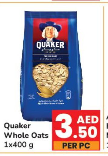 QUAKER Oats  in Day to Day Department Store in UAE - Sharjah / Ajman