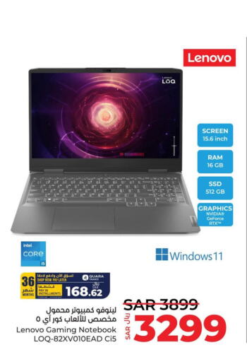 LENOVO Laptop  in LULU Hypermarket in KSA, Saudi Arabia, Saudi - Saihat