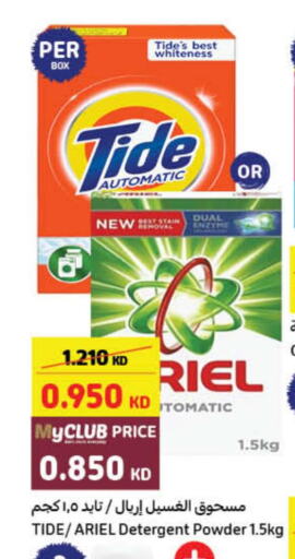 ARIEL Detergent  in Carrefour in Kuwait - Ahmadi Governorate