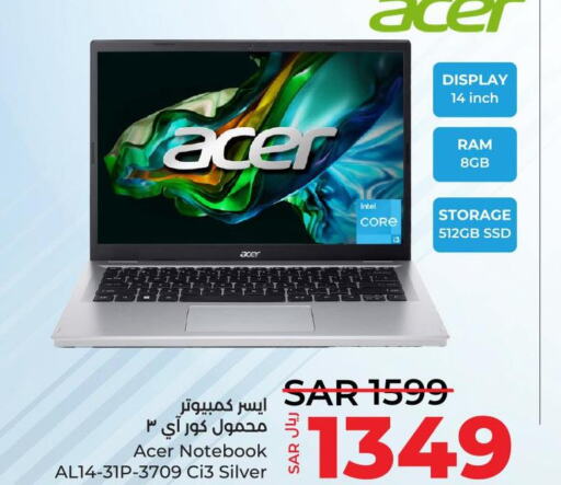 ACER Laptop  in LULU Hypermarket in KSA, Saudi Arabia, Saudi - Dammam