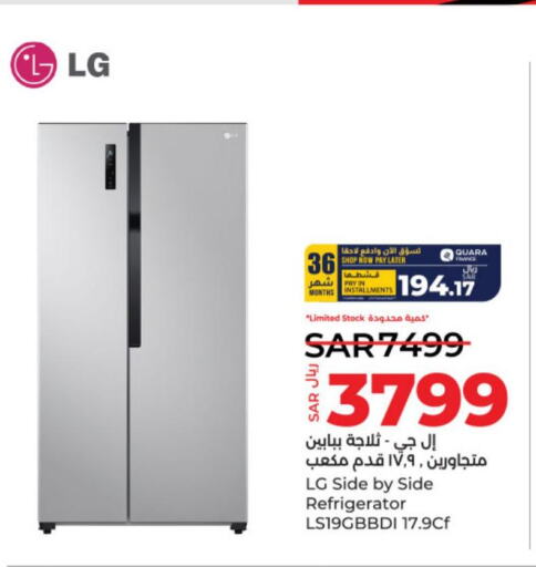 LG Refrigerator  in لولو هايبرماركت in مملكة العربية السعودية, السعودية, سعودية - عنيزة