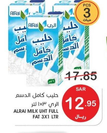  Long Life / UHT Milk  in  مـزايــا in مملكة العربية السعودية, السعودية, سعودية - سيهات
