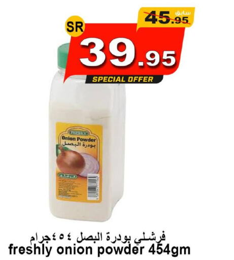 FRESHLY Spices / Masala  in Zad Al Balad Market in KSA, Saudi Arabia, Saudi - Yanbu