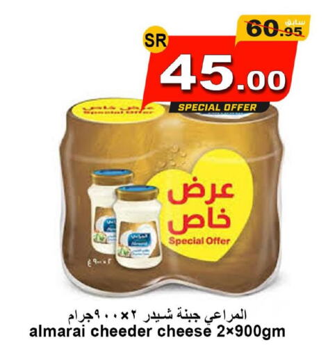 ALMARAI Cheddar Cheese  in Zad Al Balad Market in KSA, Saudi Arabia, Saudi - Yanbu
