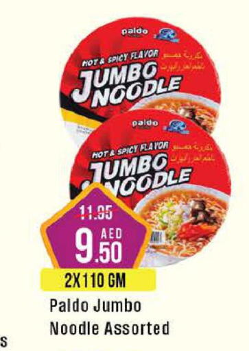  Noodles  in West Zone Supermarket in UAE - Abu Dhabi