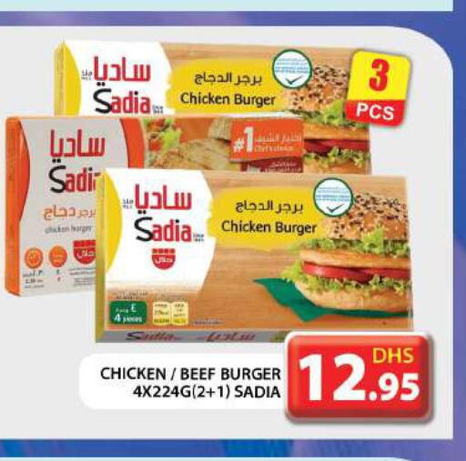SADIA Beef  in Grand Hyper Market in UAE - Abu Dhabi