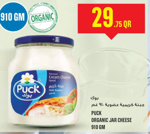  Cream Cheese  in Monoprix in Qatar - Al Rayyan