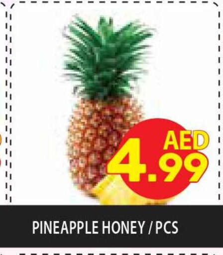  Pineapple  in سوبرماركت هوم فريش ذ.م.م in الإمارات العربية المتحدة , الامارات - أبو ظبي