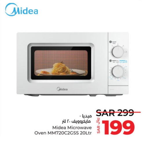 MIDEA Microwave Oven  in لولو هايبرماركت in مملكة العربية السعودية, السعودية, سعودية - عنيزة