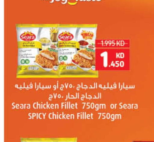 SEARA Chicken Fillet  in كارفور in الكويت - محافظة الأحمدي