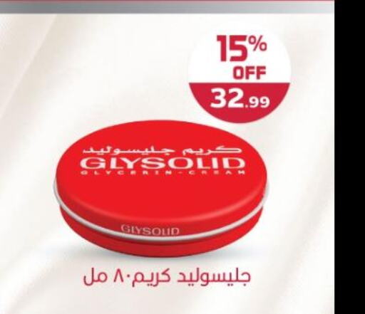 GLYSOLID Face cream  in مارت فيل in Egypt - القاهرة
