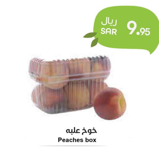  Peach  in واحة المستهلك in مملكة العربية السعودية, السعودية, سعودية - الرياض