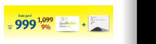 FORTUNE Extra Virgin Olive Oil  in eXtra in KSA, Saudi Arabia, Saudi - Hafar Al Batin