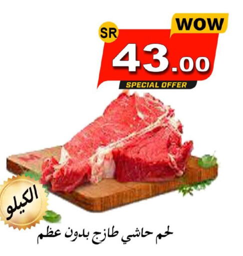  Camel meat  in Zad Al Balad Market in KSA, Saudi Arabia, Saudi - Yanbu