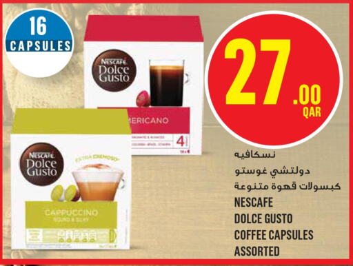 NESCAFE Coffee  in مونوبريكس in قطر - الدوحة