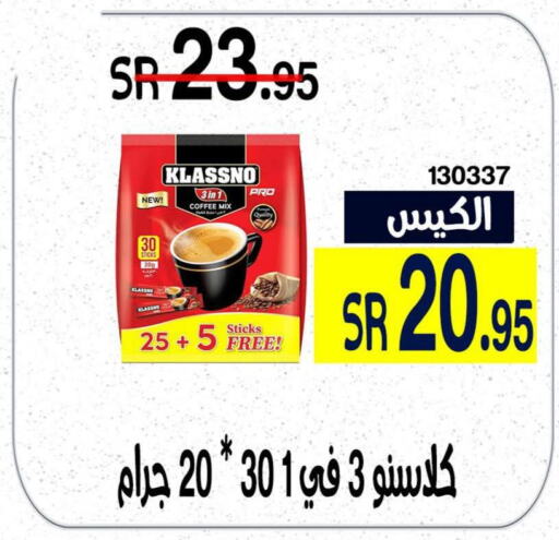 KLASSNO Coffee  in Home Market in KSA, Saudi Arabia, Saudi - Mecca