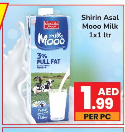  Fresh Milk  in دي تو دي in الإمارات العربية المتحدة , الامارات - الشارقة / عجمان