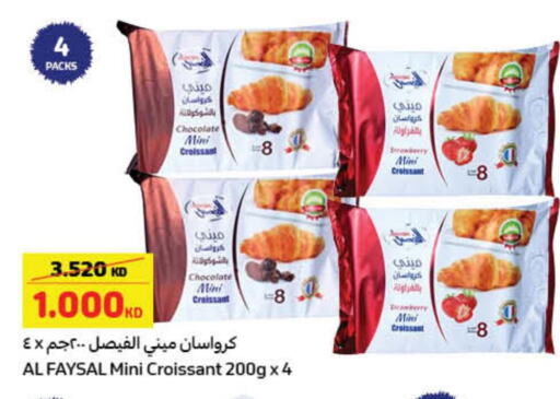 NUTELLA Chocolate Spread  in كارفور in الكويت - محافظة الأحمدي