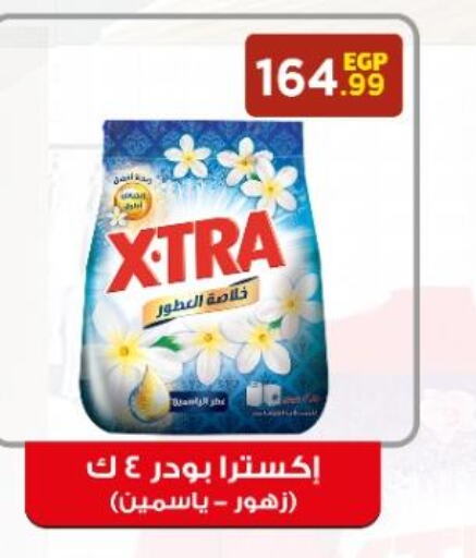  Detergent  in مارت فيل in Egypt - القاهرة