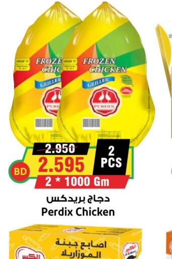  Frozen Whole Chicken  in أسواق النخبة in البحرين