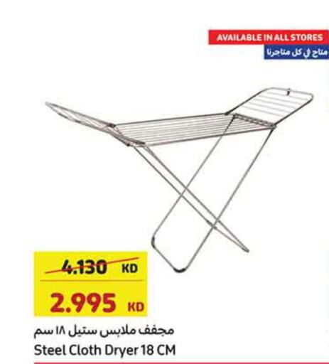  Dryer Stand  in Carrefour in Kuwait - Ahmadi Governorate
