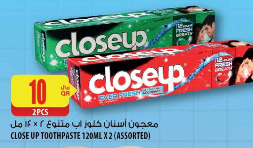 CLOSE UP Toothpaste  in شركة الميرة للمواد الاستهلاكية in قطر - الوكرة