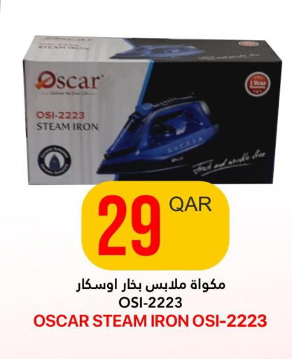 OSCAR Ironbox  in Qatar Consumption Complexes  in Qatar - Al Khor