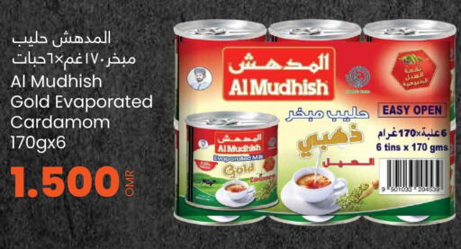 ALMUDHISH Evaporated Milk  in Sultan Center  in Oman - Muscat