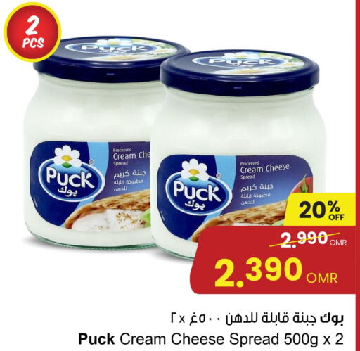 PUCK Cream Cheese  in مركز سلطان in عُمان - صلالة