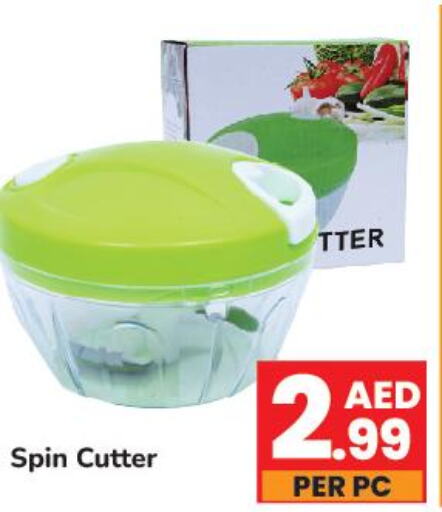 PANASONIC Mixer / Grinder  in Day to Day Department Store in UAE - Sharjah / Ajman